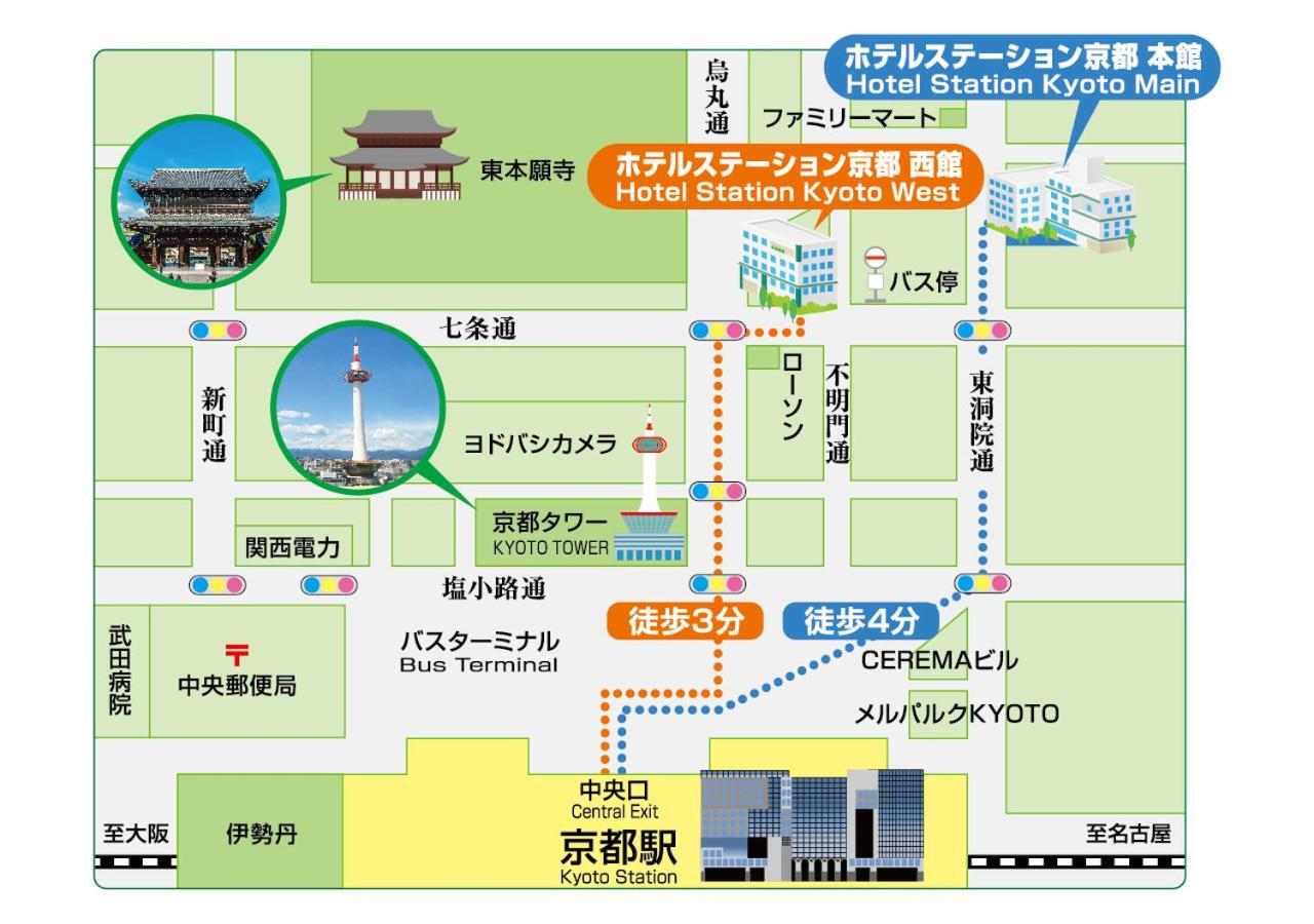 Hotel Station Kioto Exterior foto